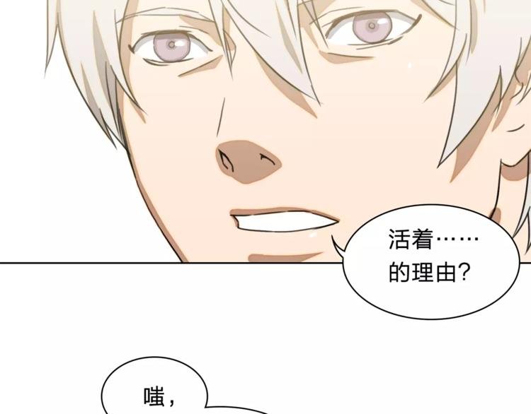 第10话 弱者的罪过