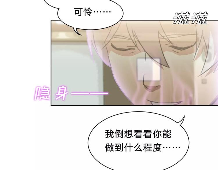 第10话 弱者的罪过