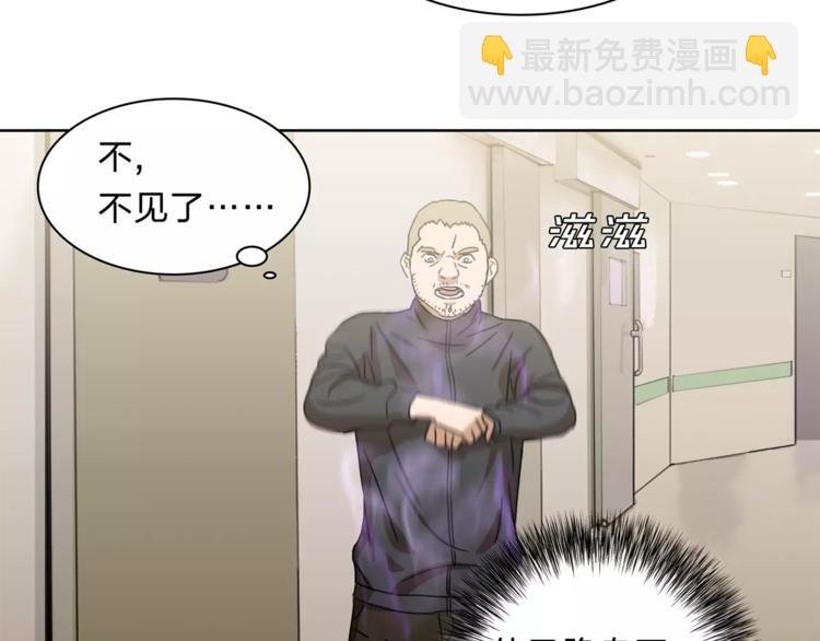 第10话 弱者的罪过