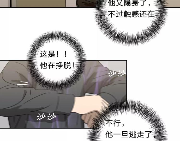 第10话 弱者的罪过