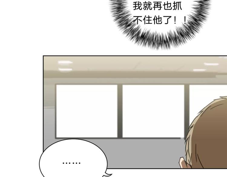 第10话 弱者的罪过