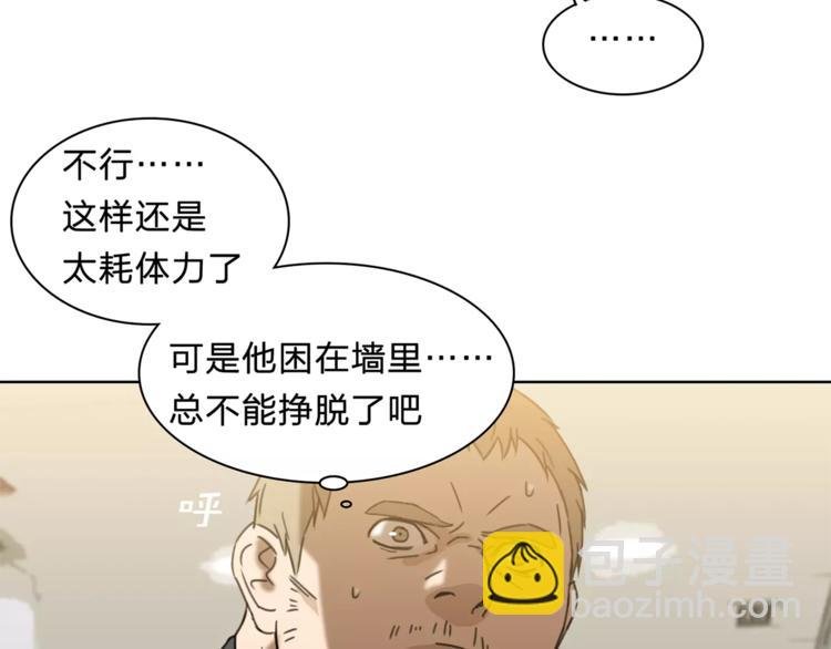 第10话 弱者的罪过