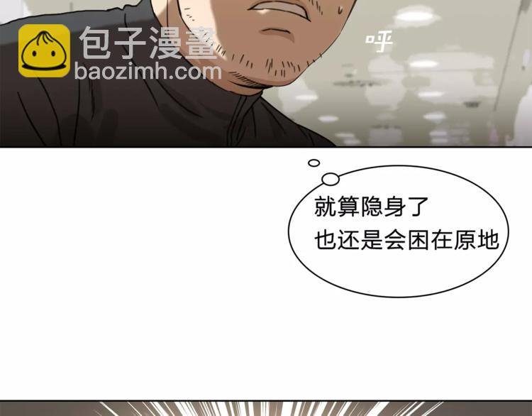 第10话 弱者的罪过
