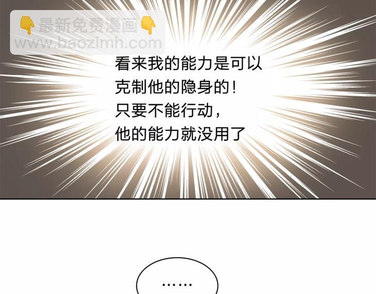 第10话 弱者的罪过