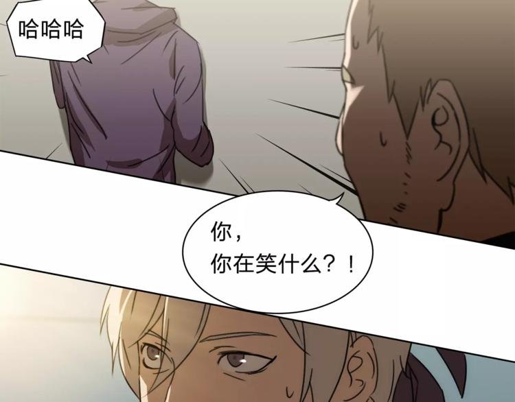 第10话 弱者的罪过