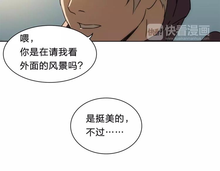 第10话 弱者的罪过
