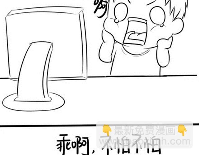 再叫我可亲你了