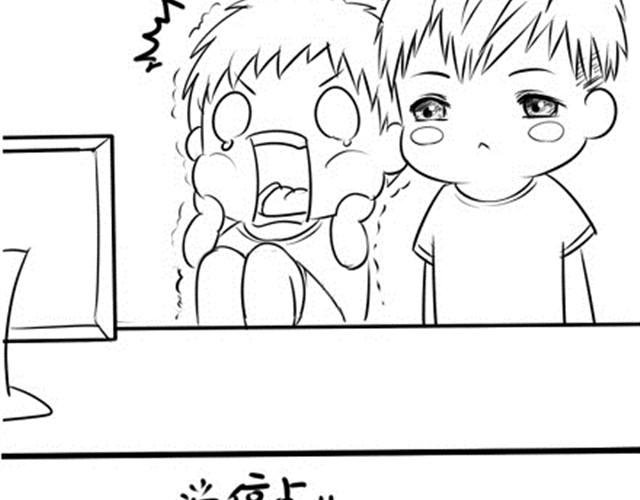 再叫我可亲你了