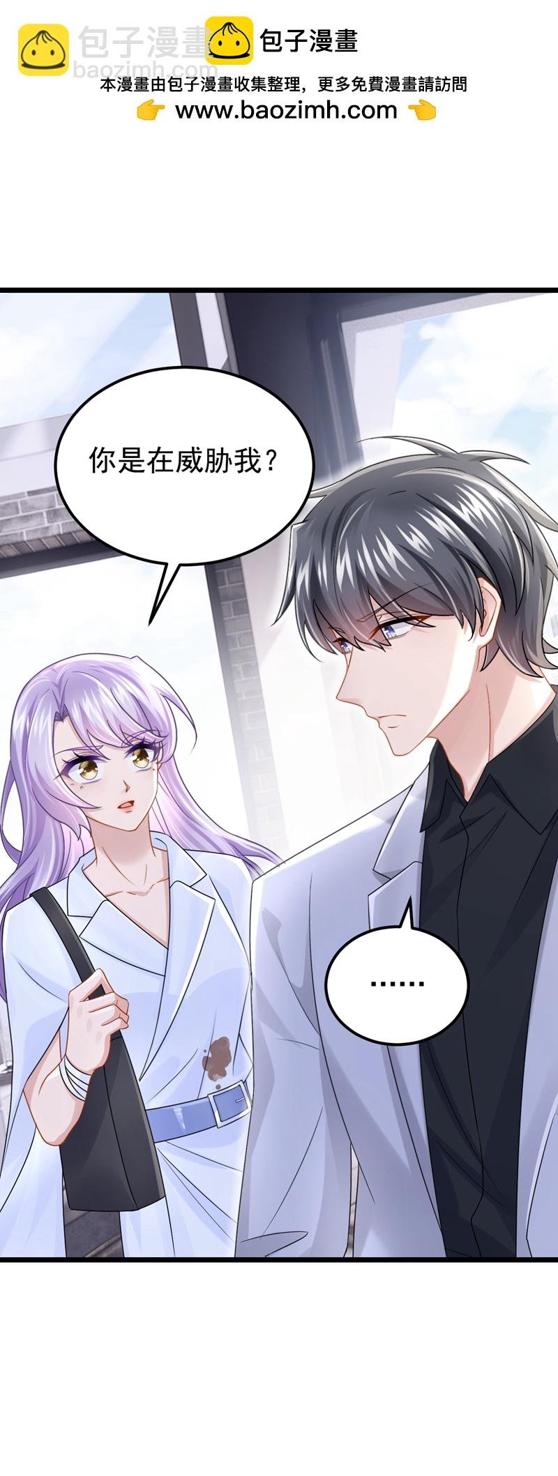 第180话 你要跟我抢女人？