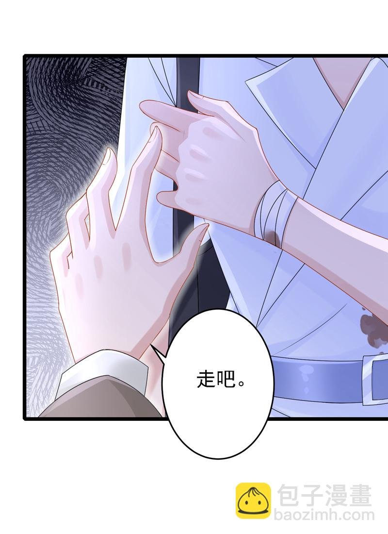 第180话 你要跟我抢女人？
