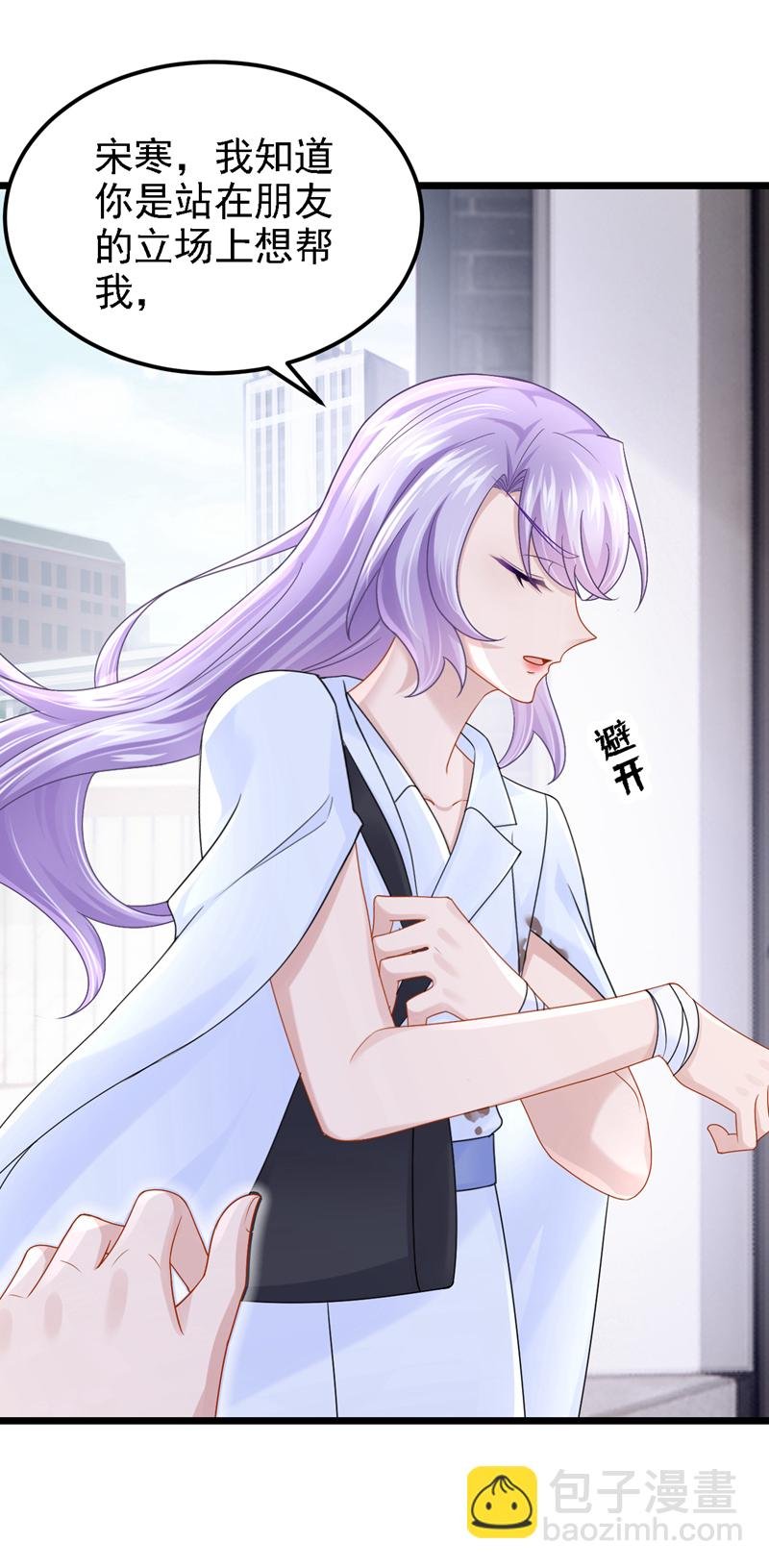 第180话 你要跟我抢女人？