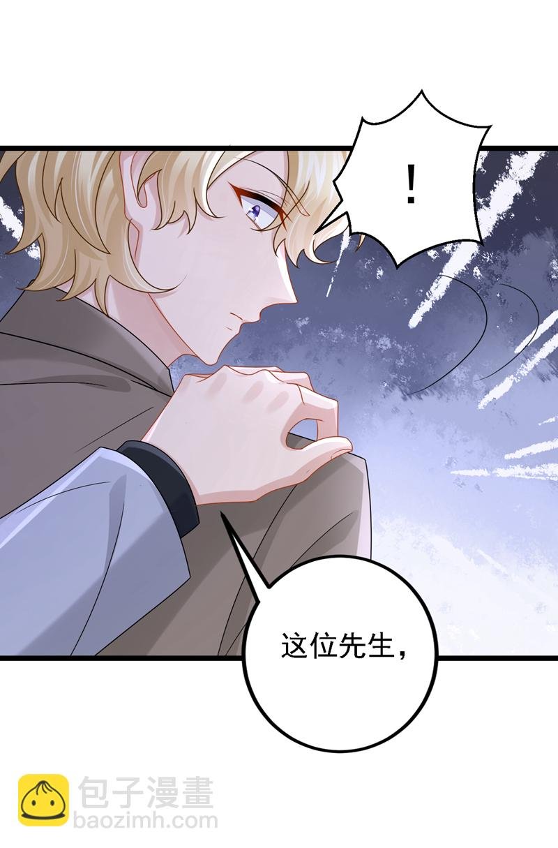 第180话 你要跟我抢女人？
