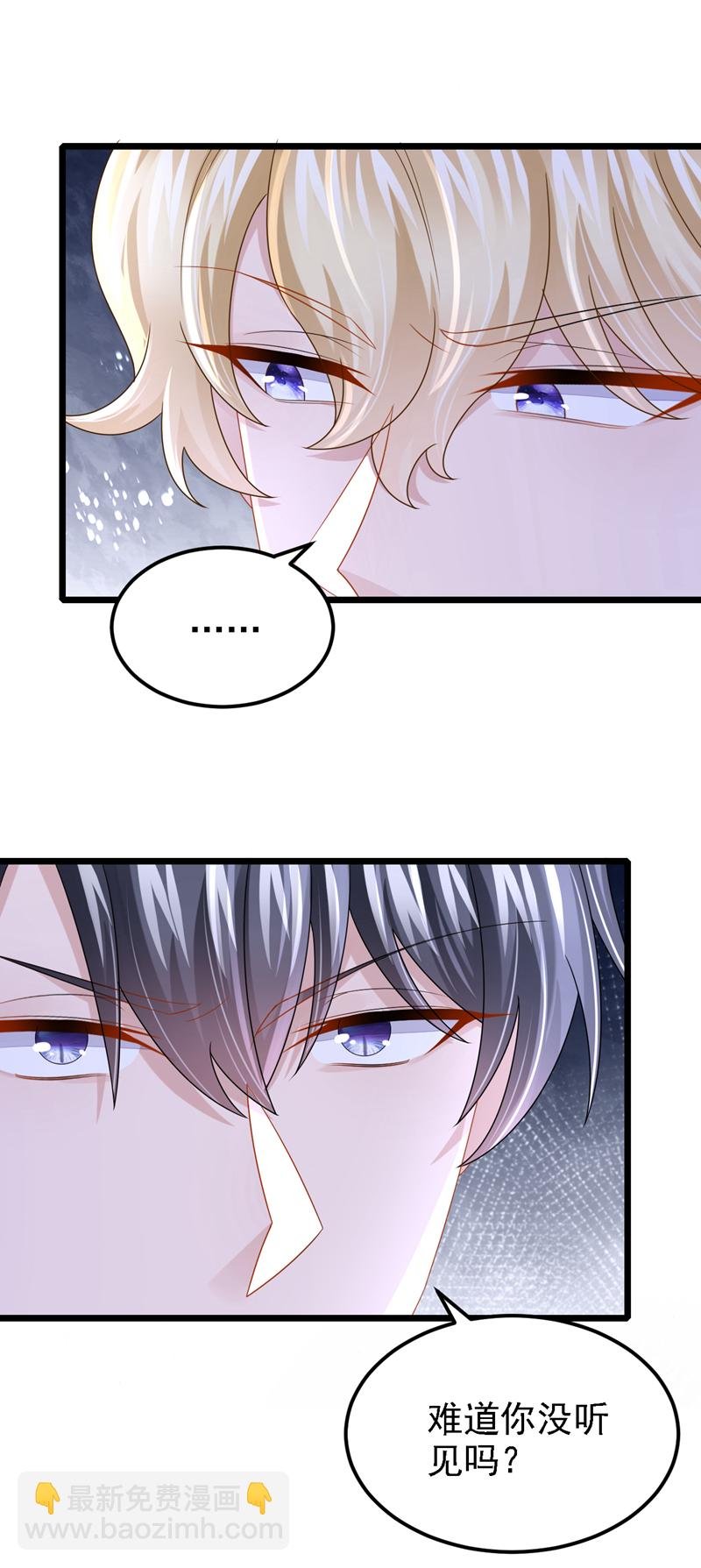 第180话 你要跟我抢女人？