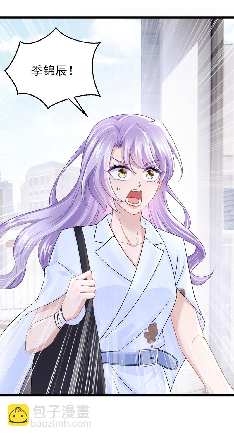 第180话 你要跟我抢女人？