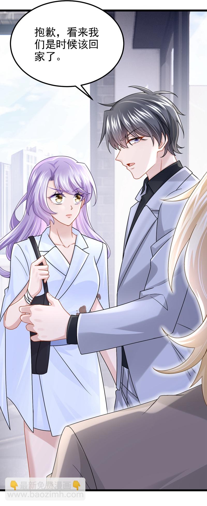 第180话 你要跟我抢女人？