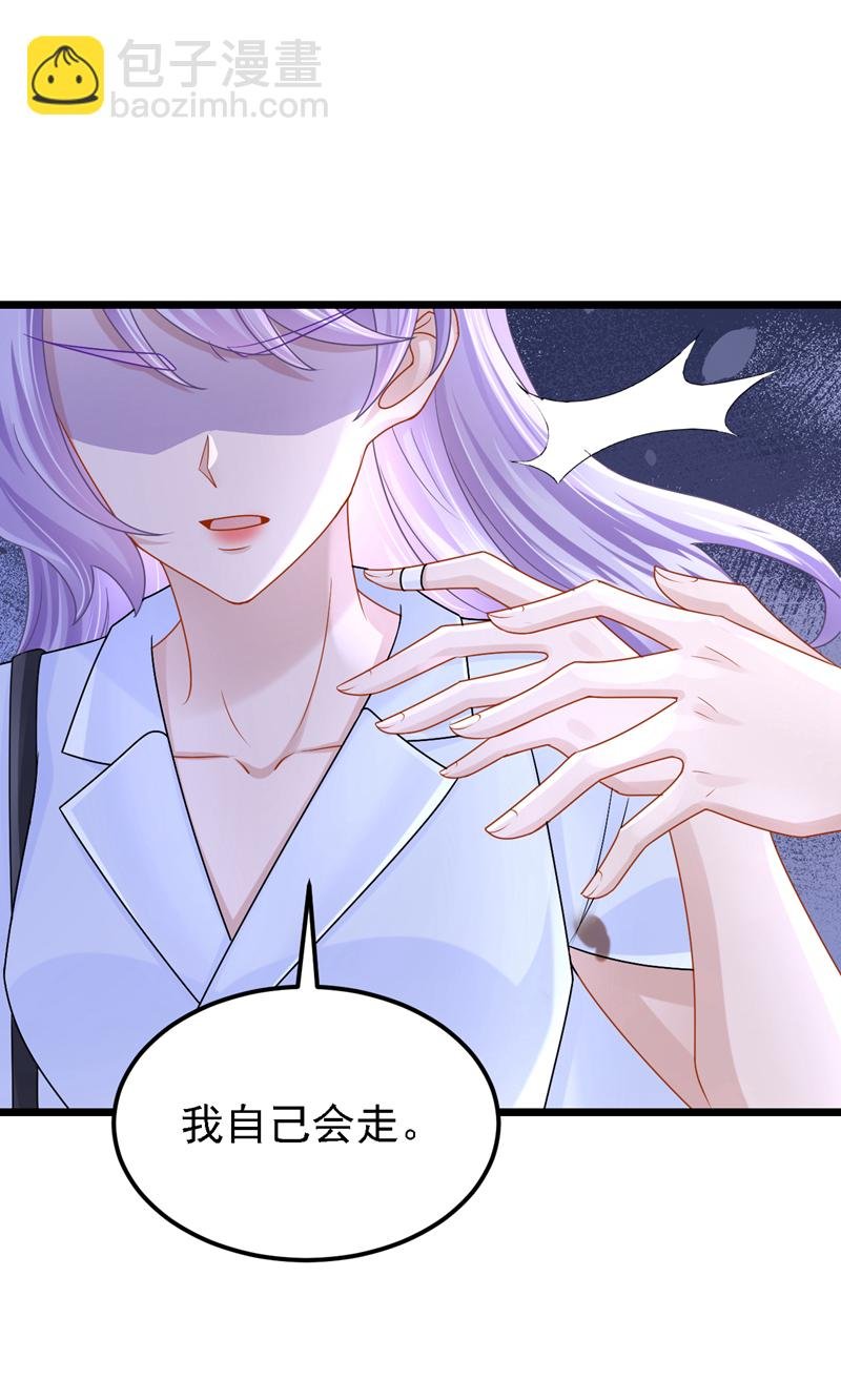 第180话 你要跟我抢女人？