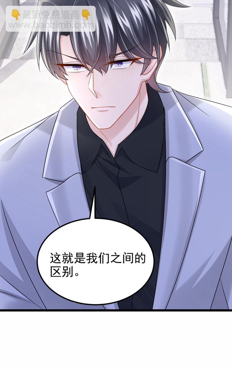 第180话 你要跟我抢女人？