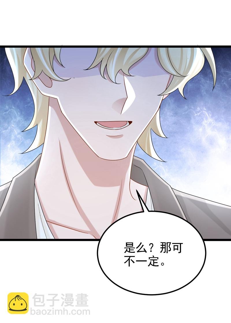 第180话 你要跟我抢女人？