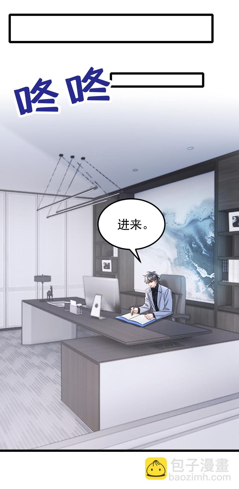 第180话 你要跟我抢女人？