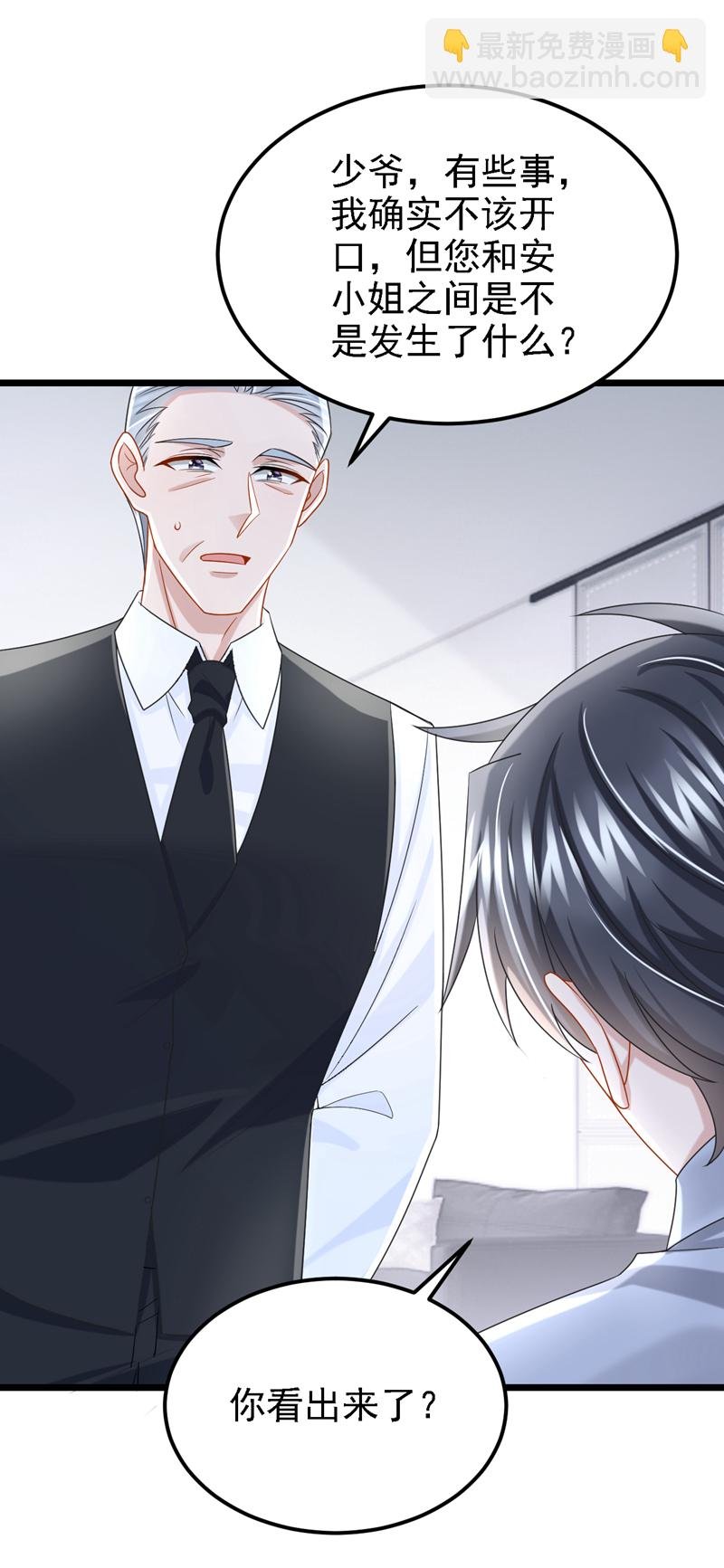第180话 你要跟我抢女人？
