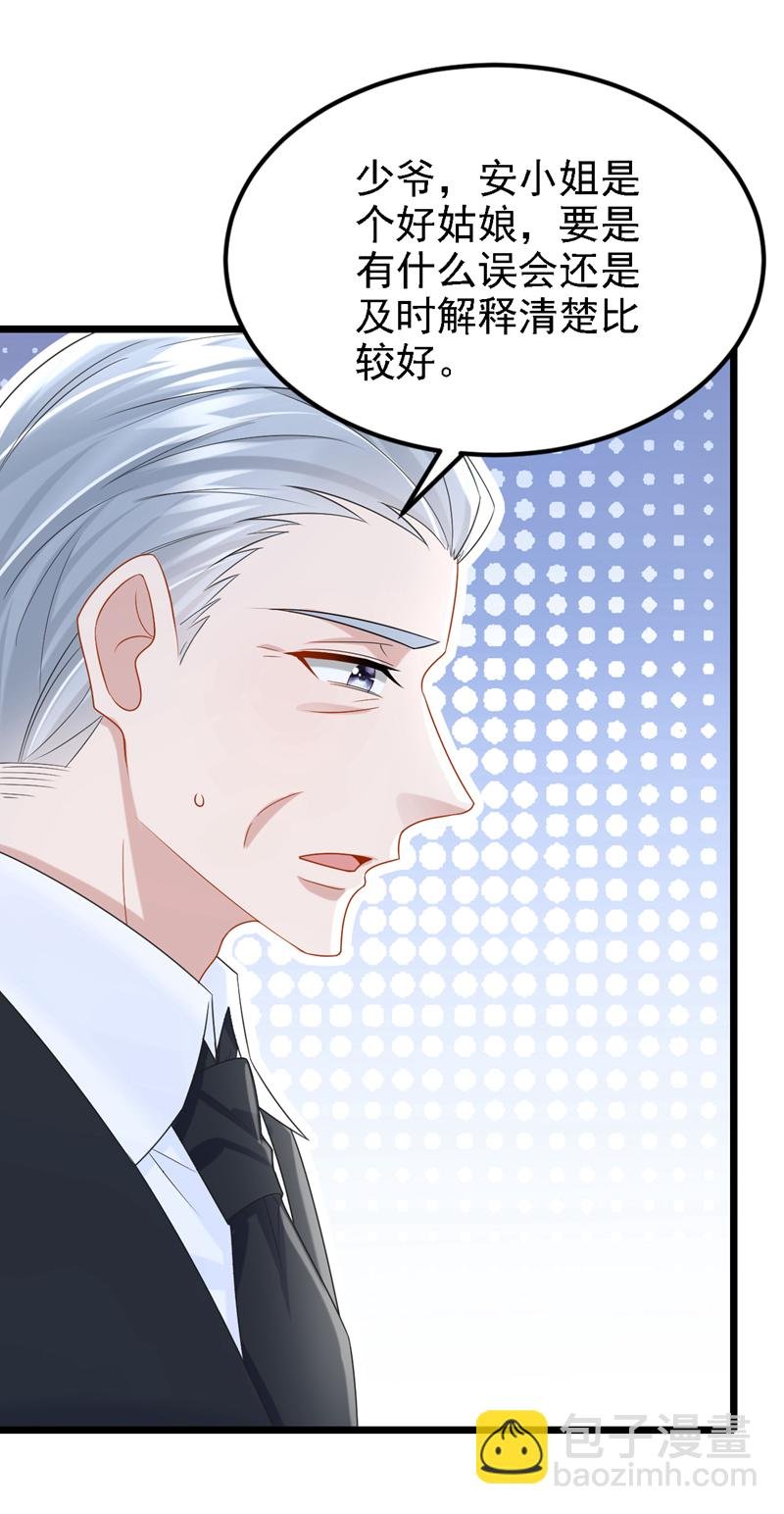 第180话 你要跟我抢女人？
