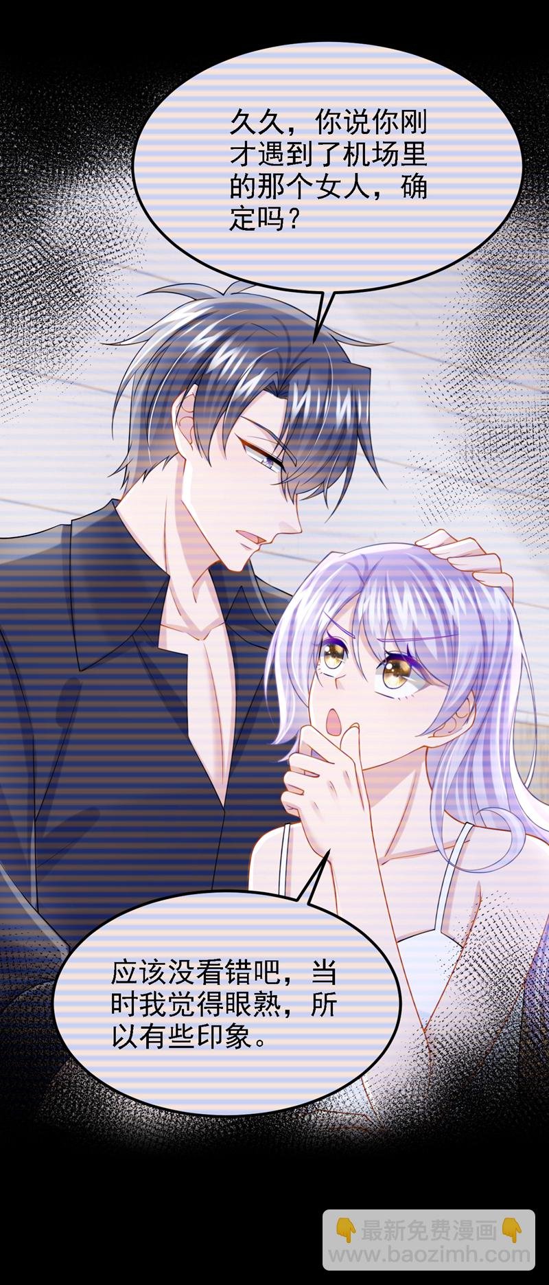 第180话 你要跟我抢女人？