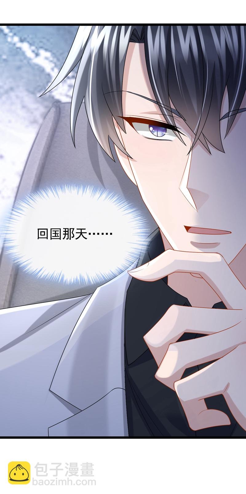 第180话 你要跟我抢女人？