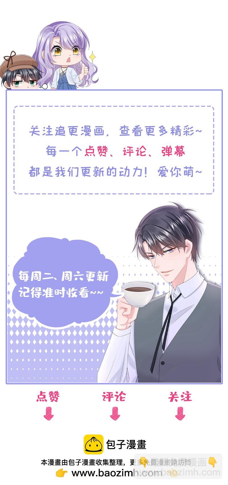 第180话 你要跟我抢女人？
