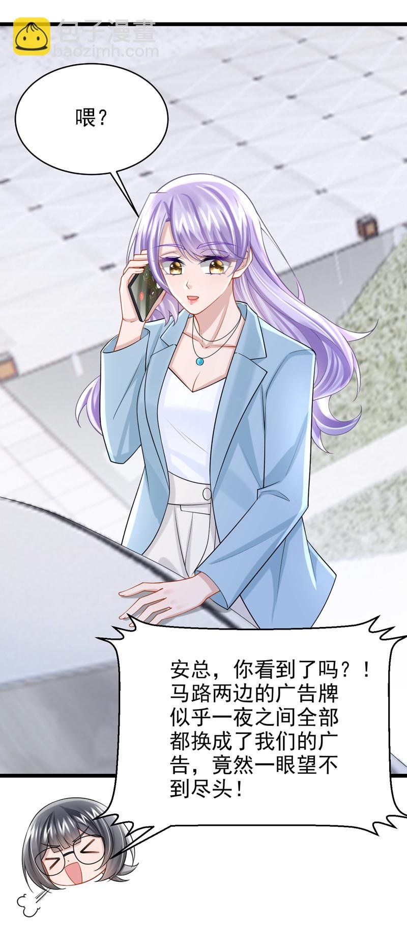 第200话 你不用担心钱的事