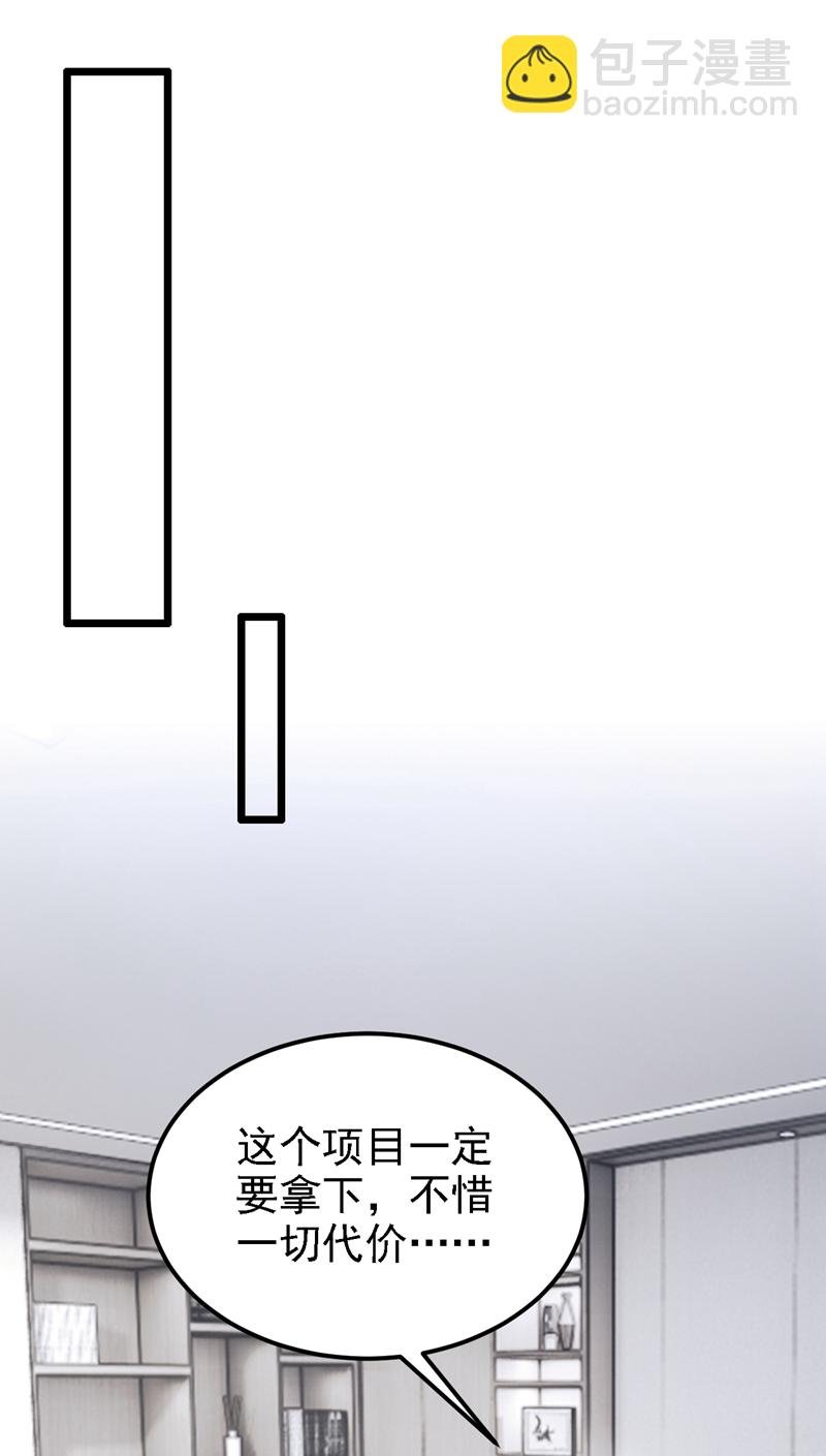第200话 你不用担心钱的事