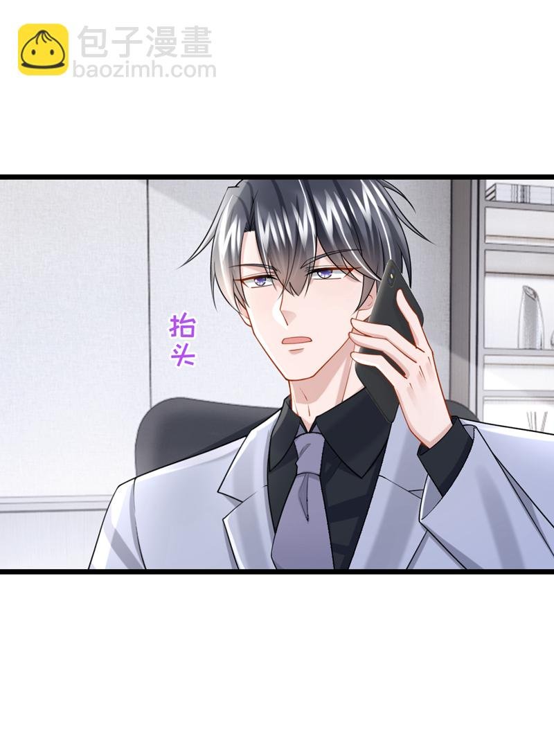 第200话 你不用担心钱的事