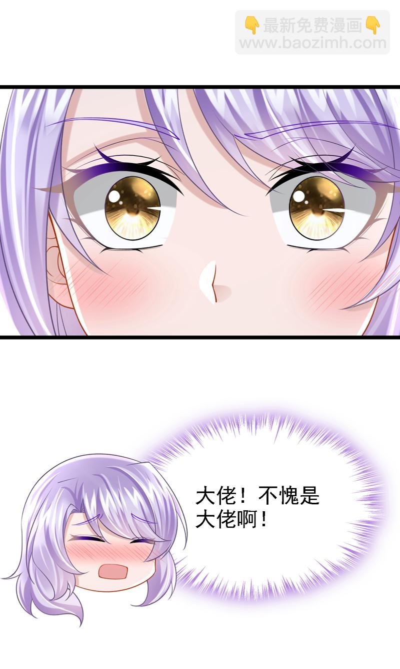 第200话 你不用担心钱的事