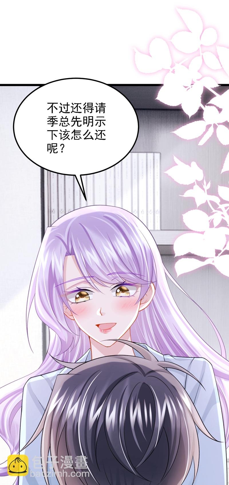 第200话 你不用担心钱的事