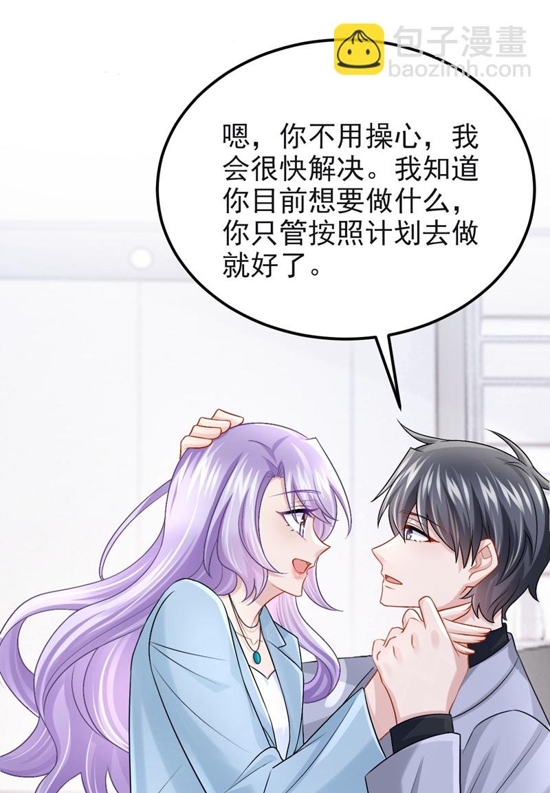 第200话 你不用担心钱的事