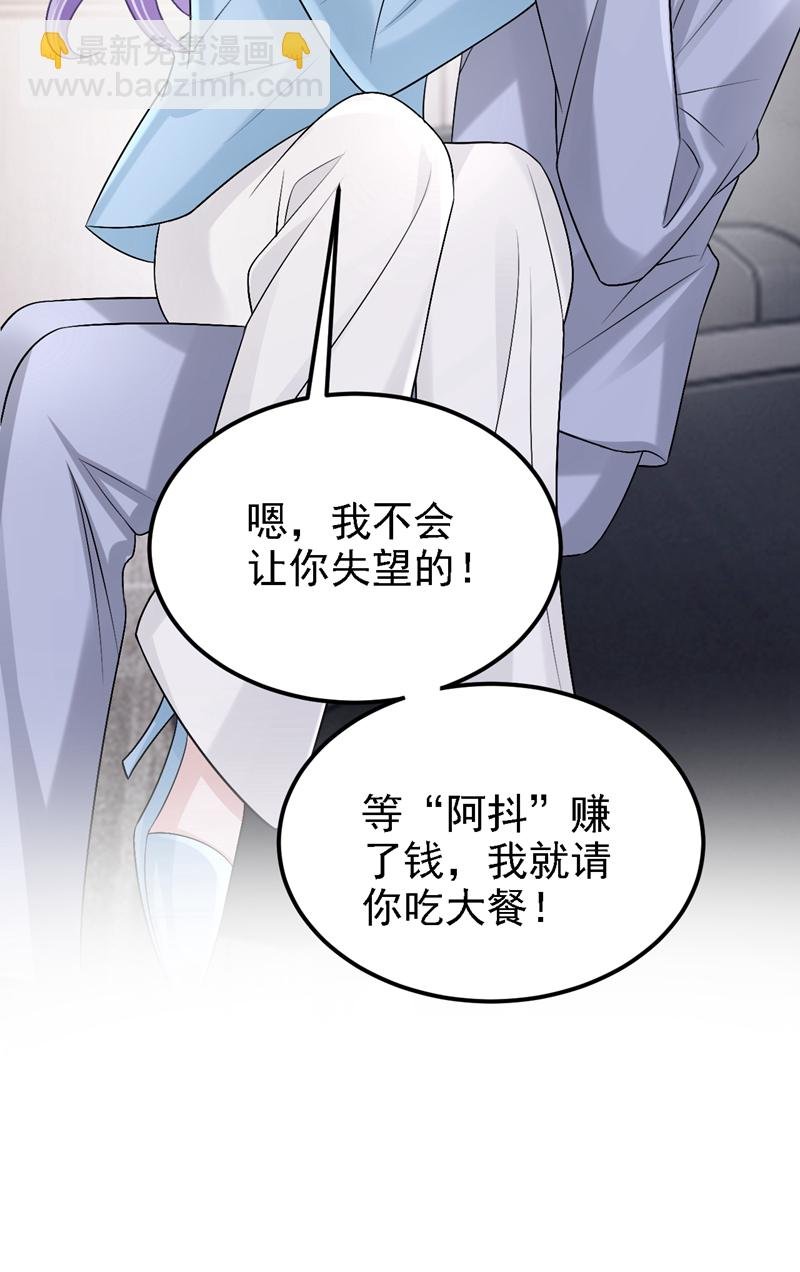 第200话 你不用担心钱的事