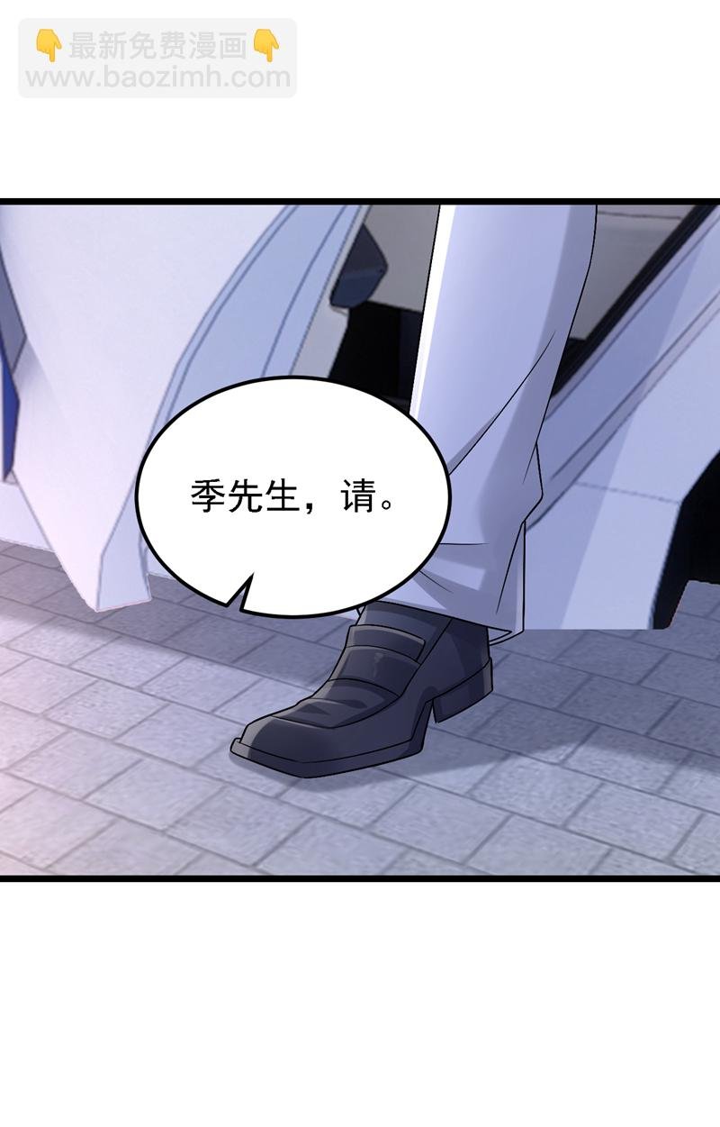 第200话 你不用担心钱的事