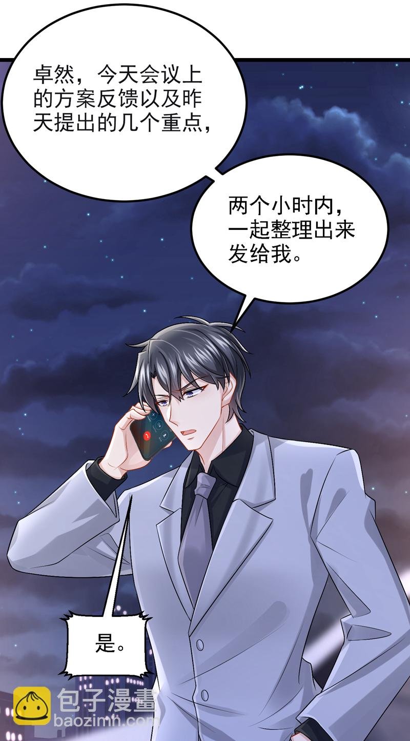第200话 你不用担心钱的事