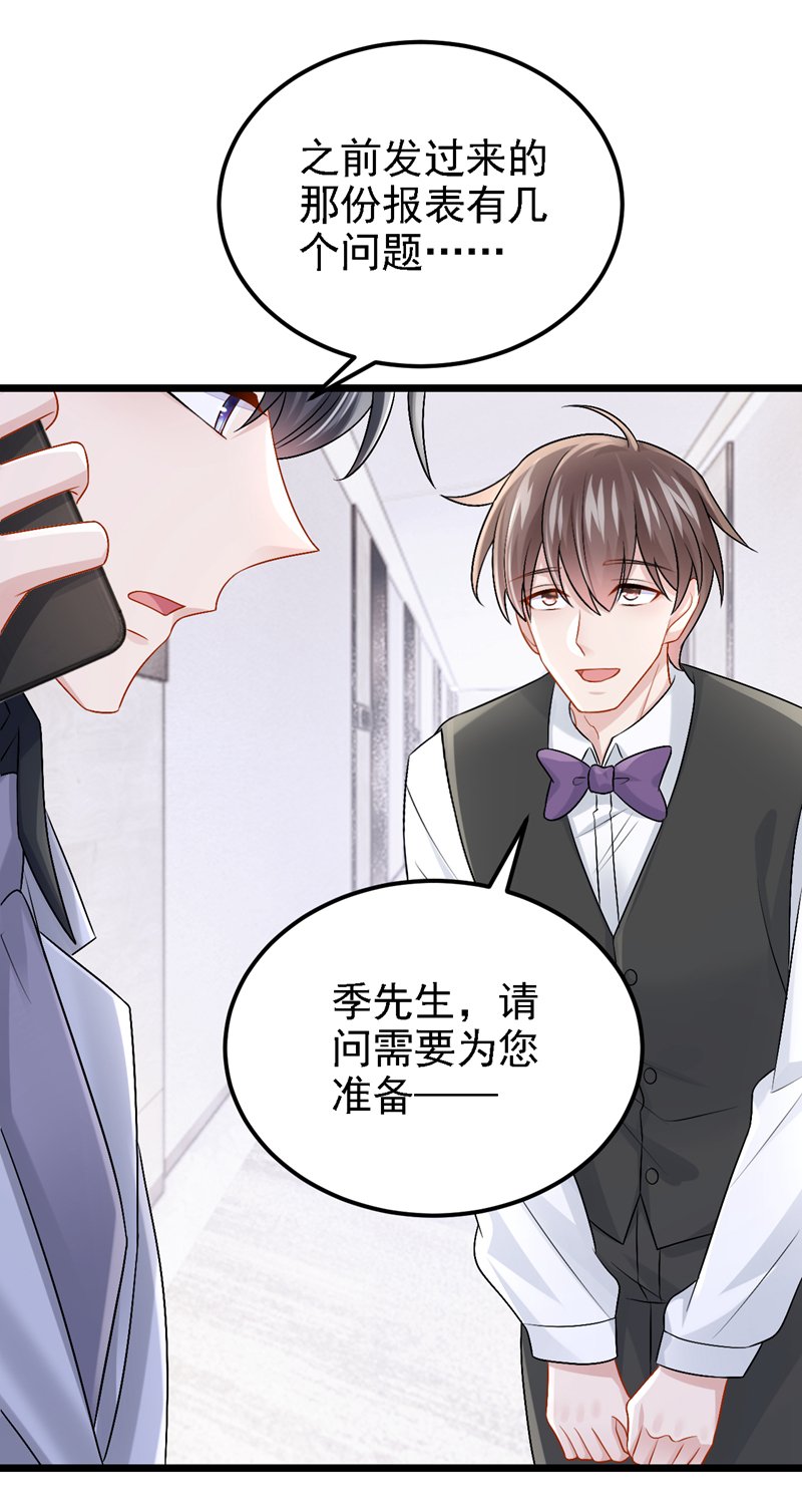 第200话 你不用担心钱的事