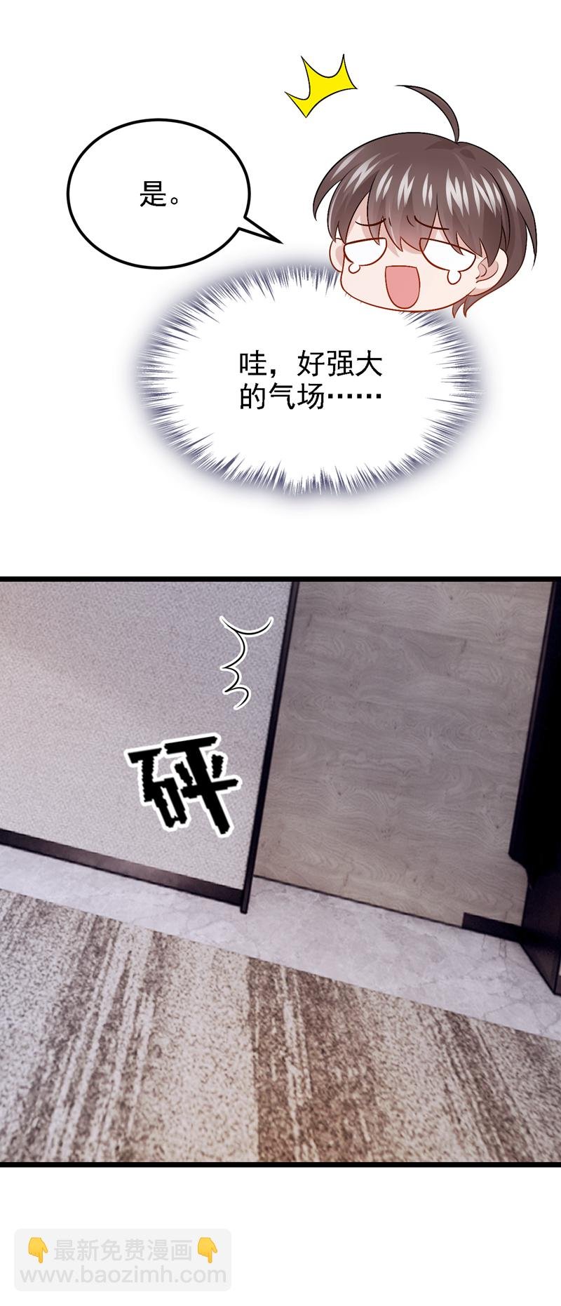 第200话 你不用担心钱的事