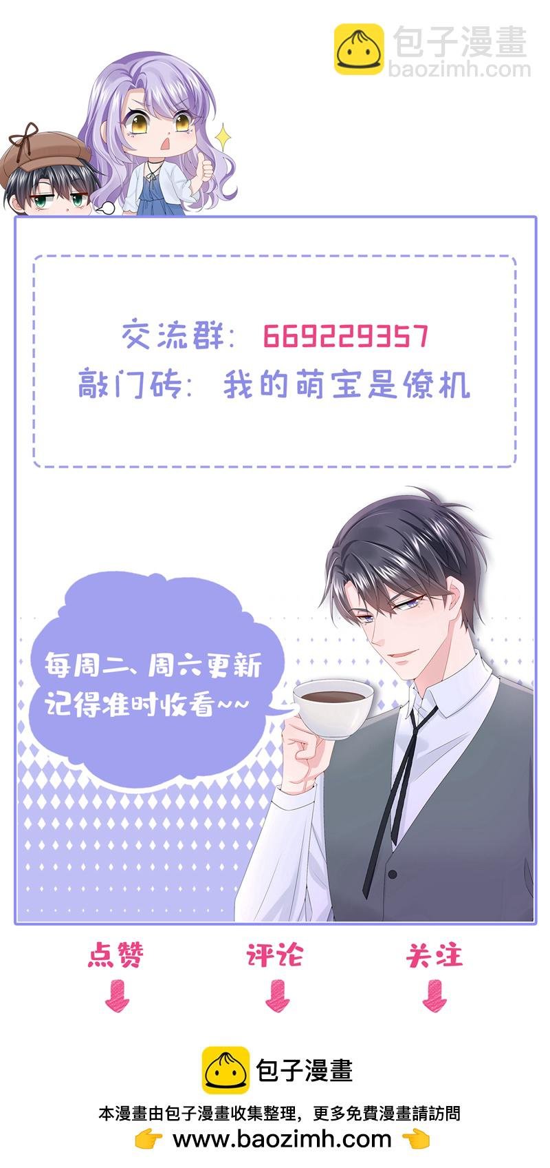 第200话 你不用担心钱的事