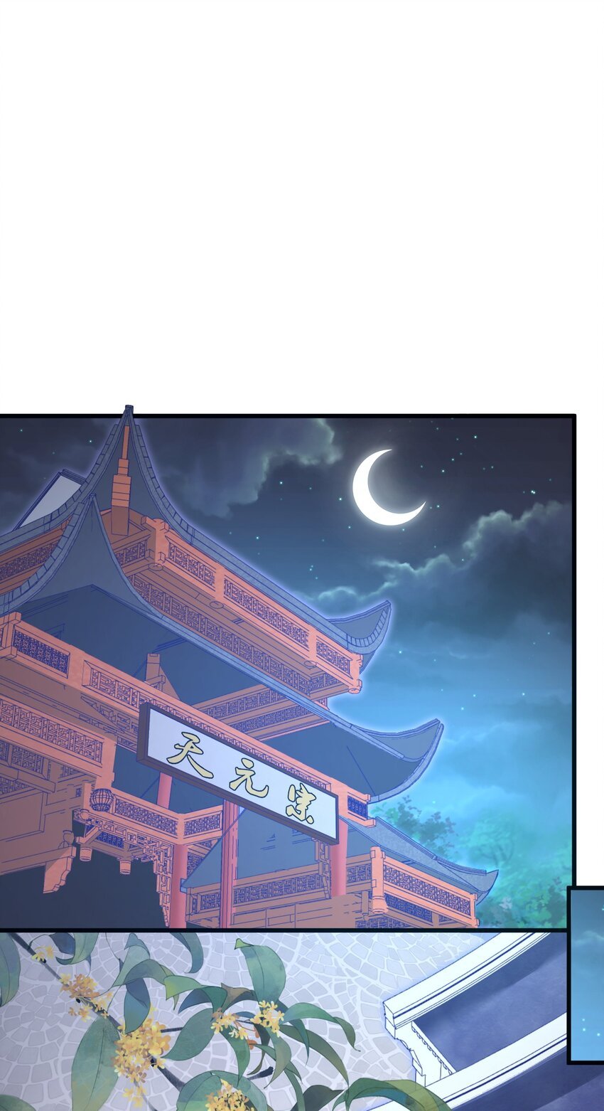 013 灵州秘境
