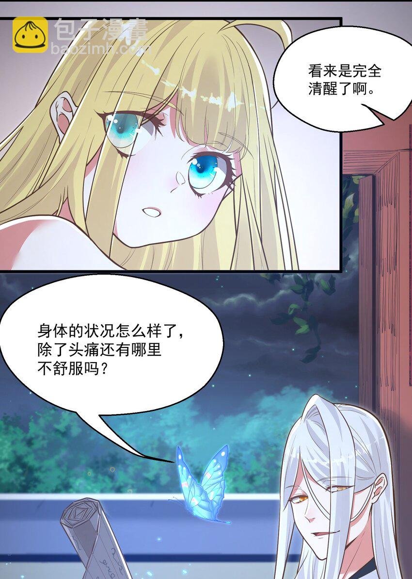 013 灵州秘境