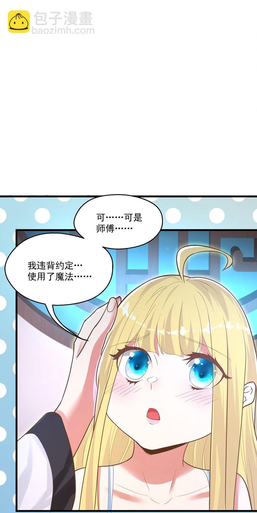 013 灵州秘境