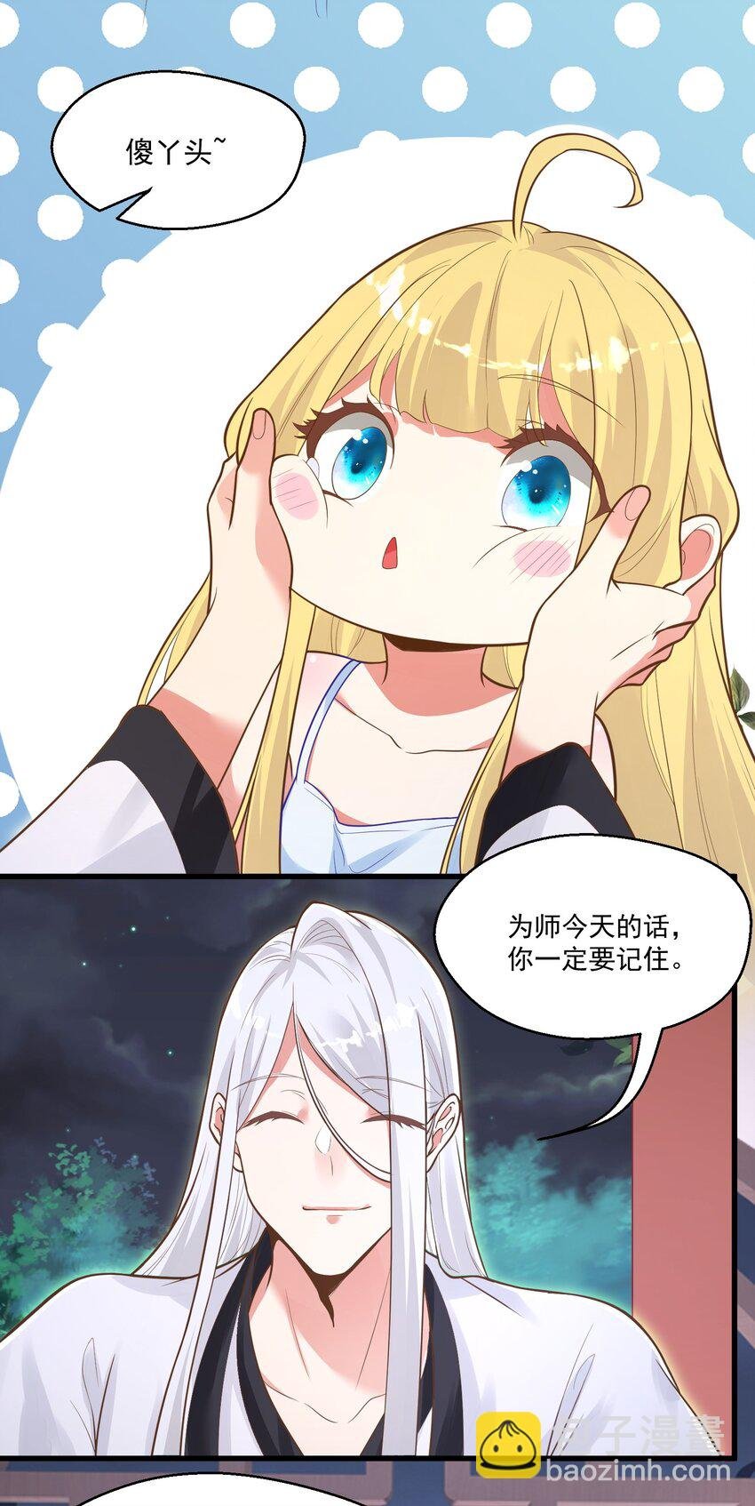 013 灵州秘境
