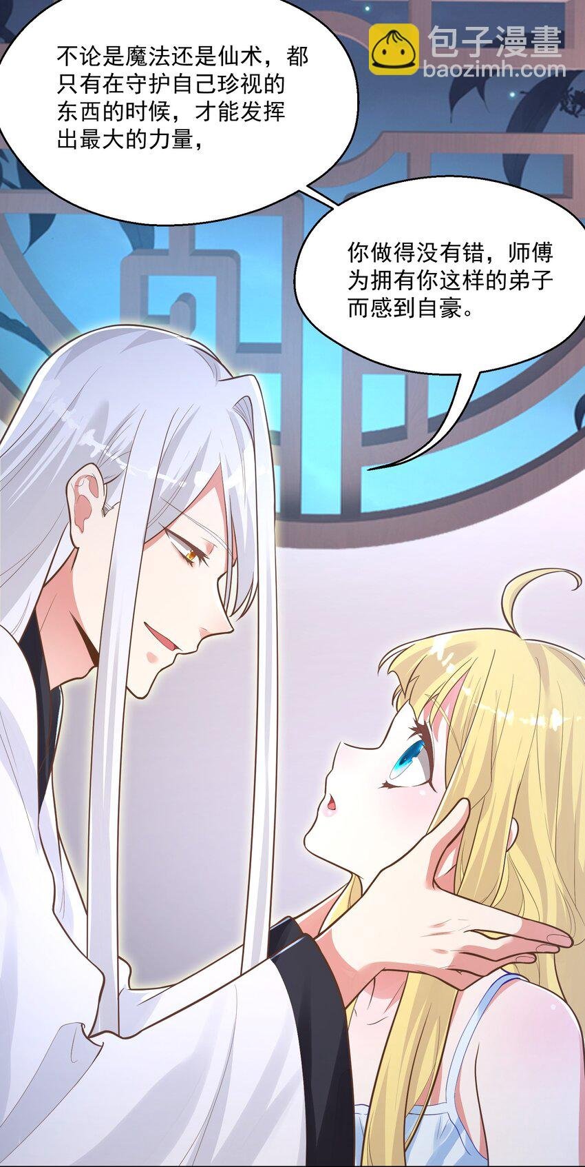 013 灵州秘境