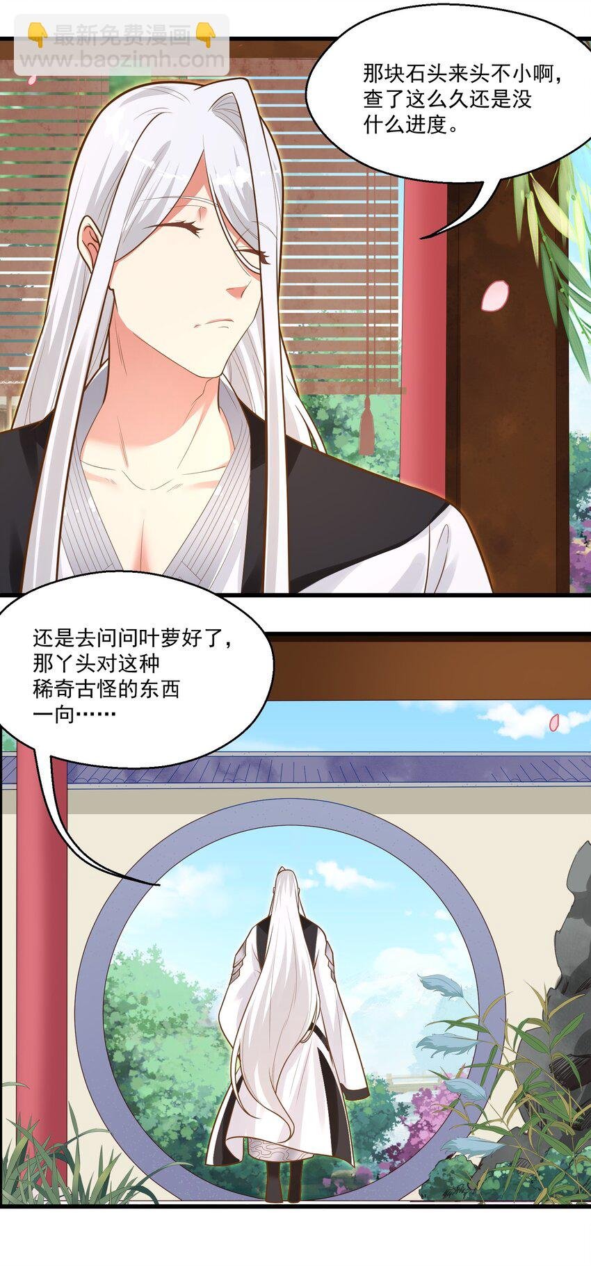 013 灵州秘境