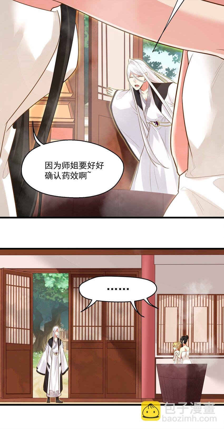 013 灵州秘境