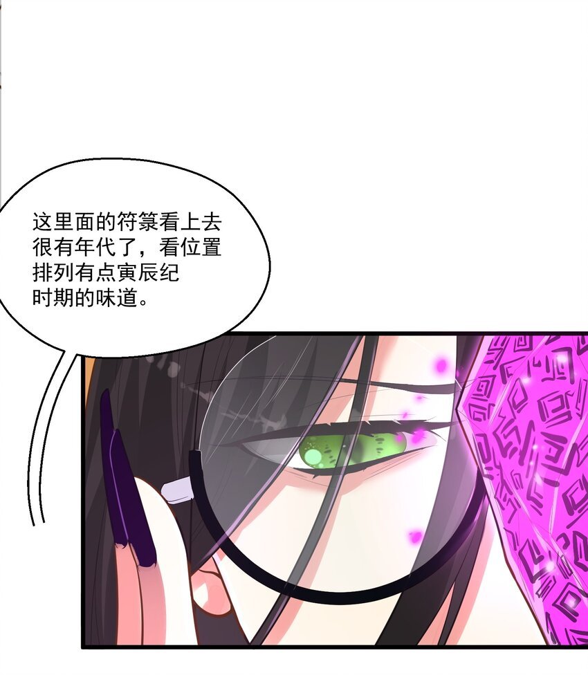 013 灵州秘境