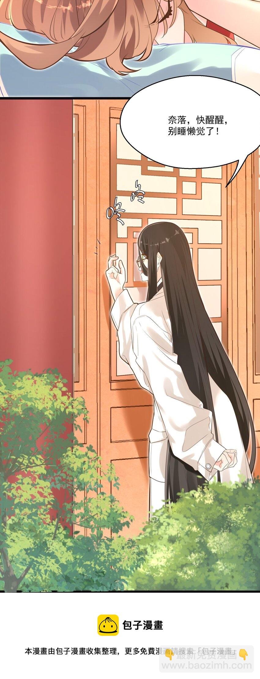 005 奈落的敌意