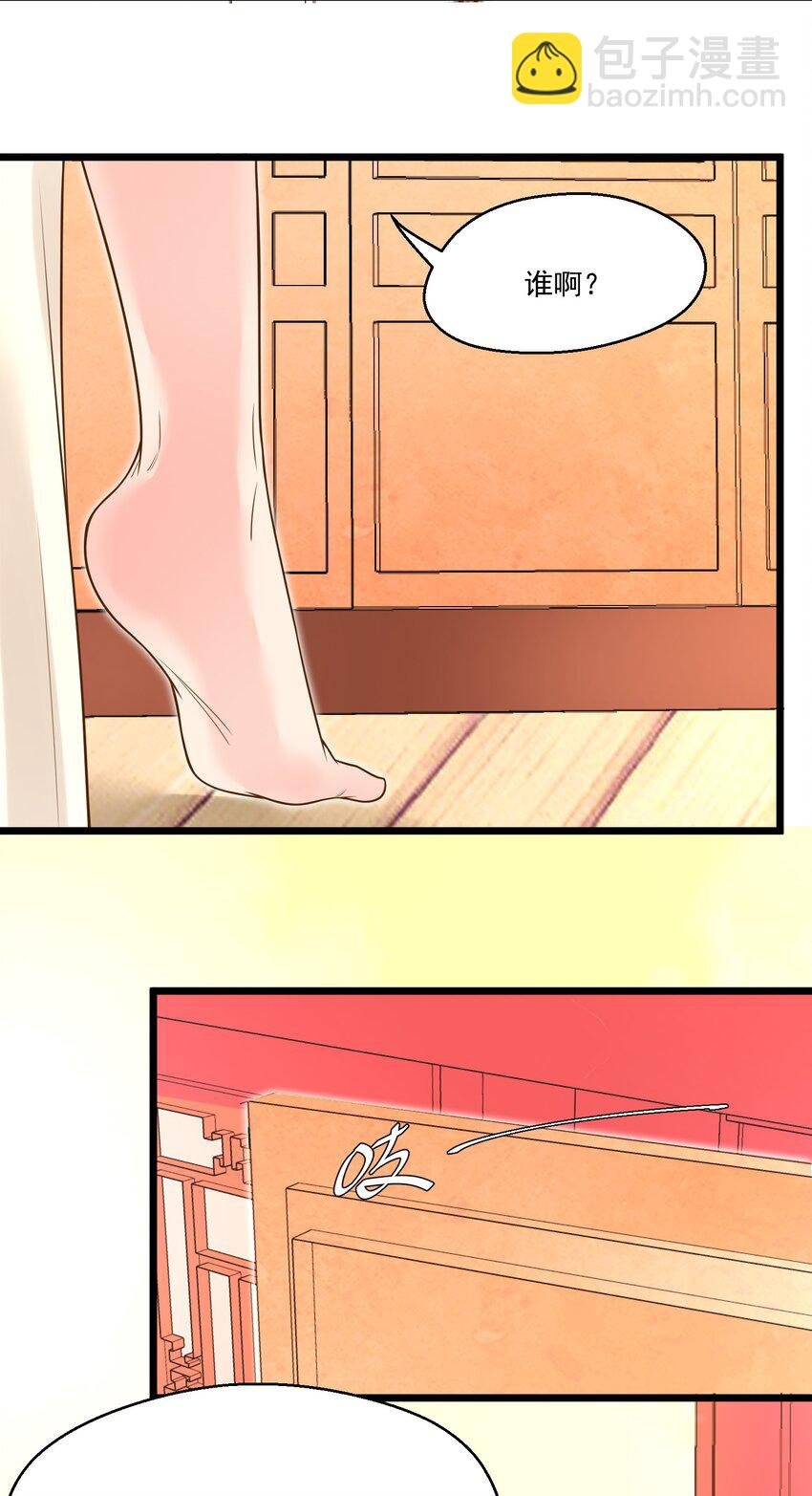 005 奈落的敌意